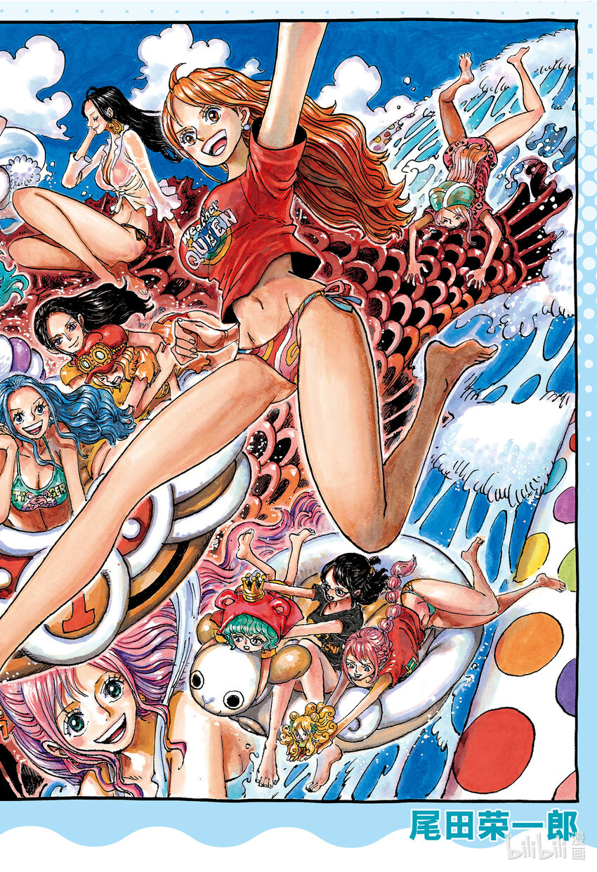 航海王 - 1084 天龍人殺人未遂事件 - 1