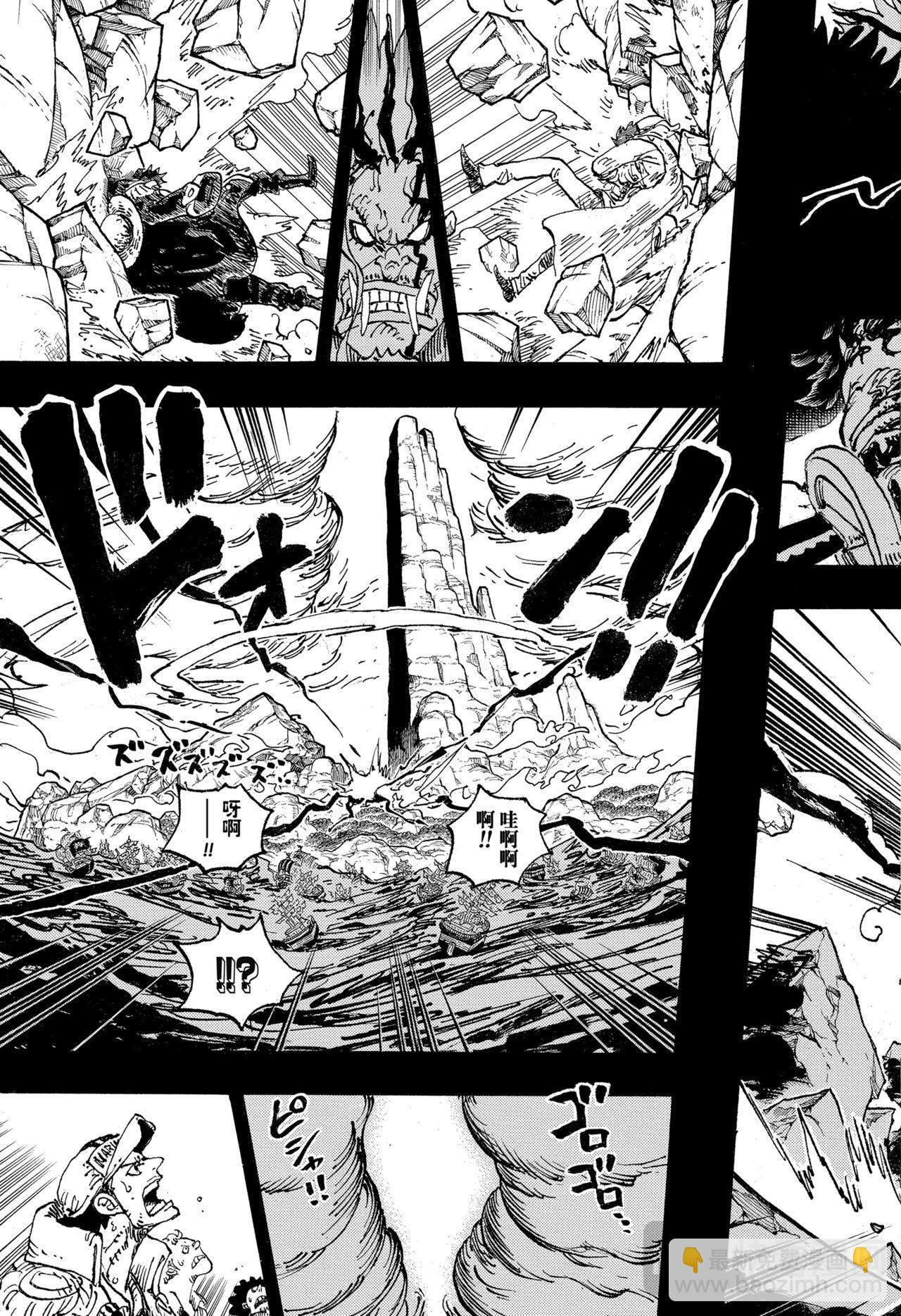 航海王 - 第1165話 殘響 - 1