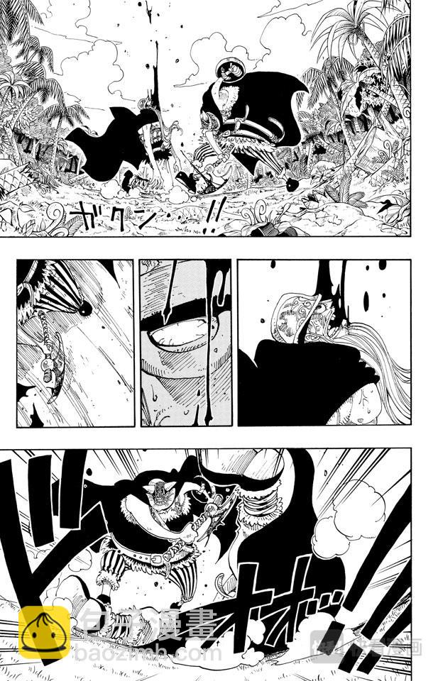 航海王 - 第120話 赤鬼哭了 - 1