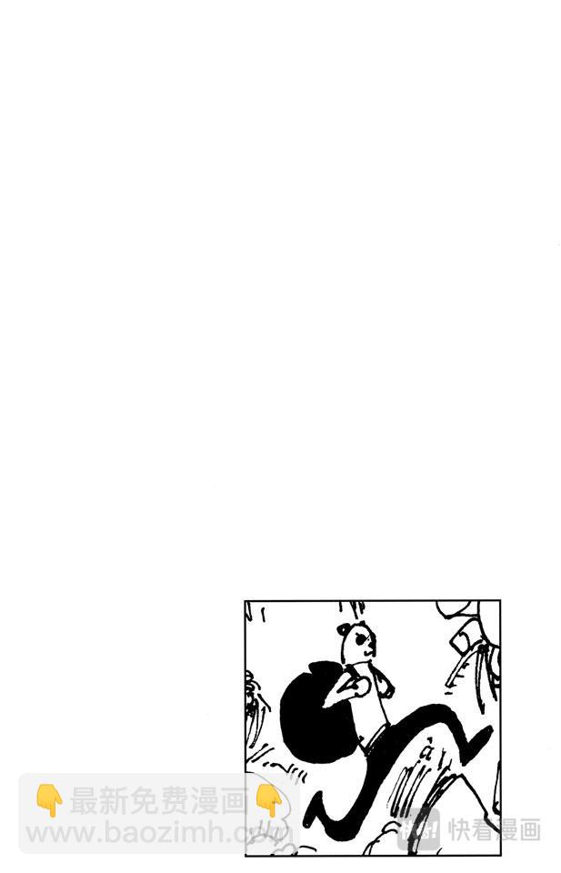 航海王 - 第186話 四 - 3