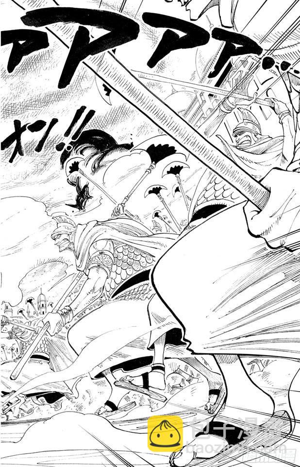 航海王 - 第198話 下午四點十五分 - 4