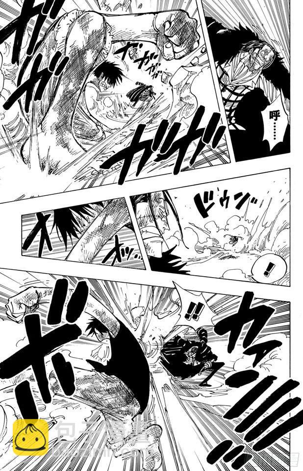 航海王 - 第206話 點火 - 2