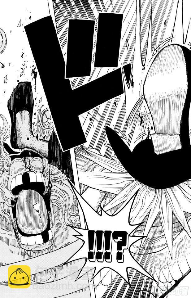 航海王 - 第250話 球龍 - 3