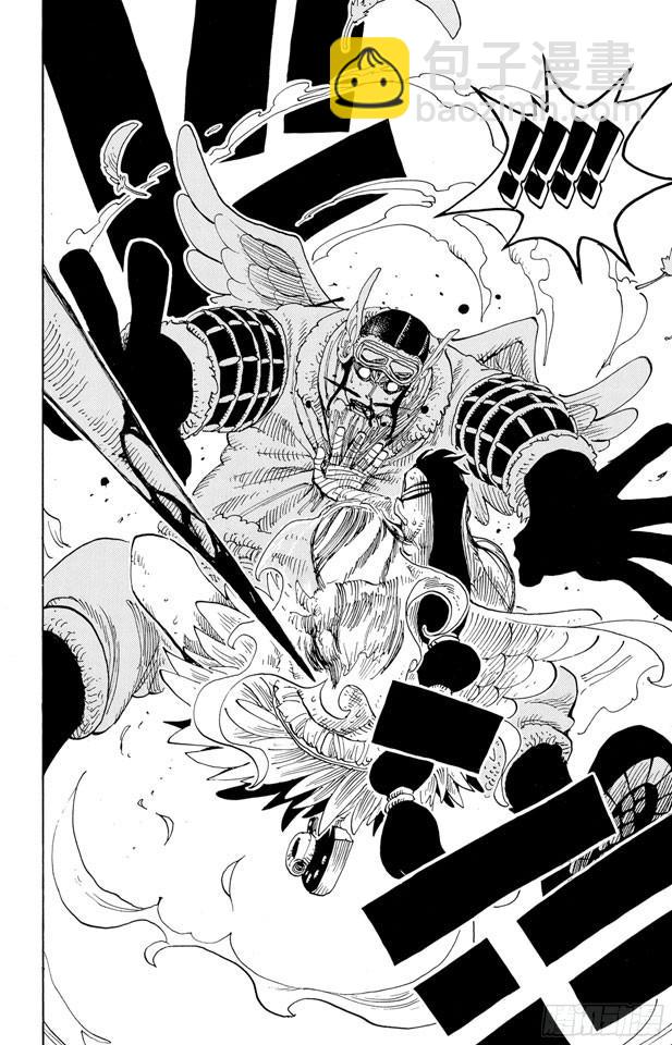 航海王 - 第256話 戰鬼瓦帕 - 1