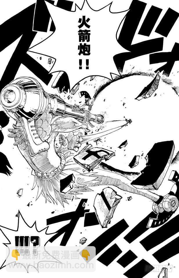 航海王 - 第260話 海盜路飛VS.戰鬼 - 1