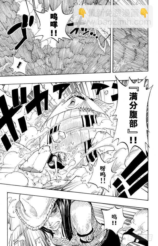 航海王 - 第264話 戰士螳螂VS.神 - 3