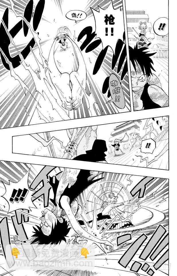 航海王 - 第280話 上升 - 1