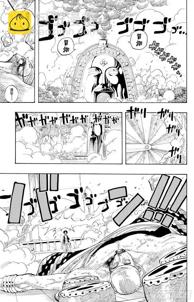 航海王 - 第282話 希望 - 3