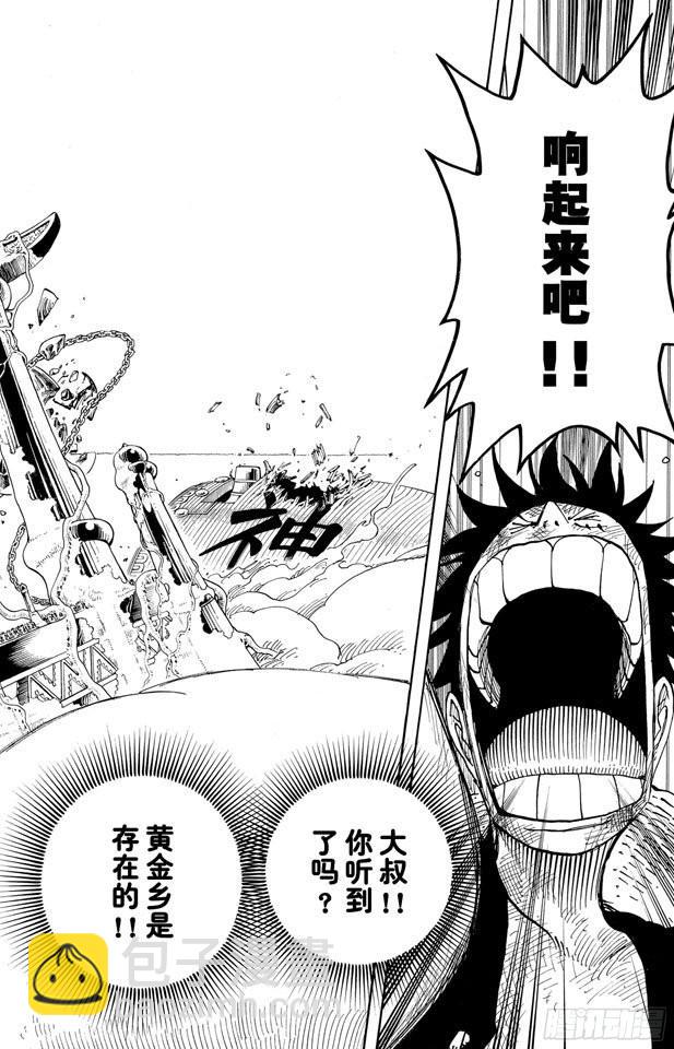 航海王 - 第298話 島上歌聲 - 4