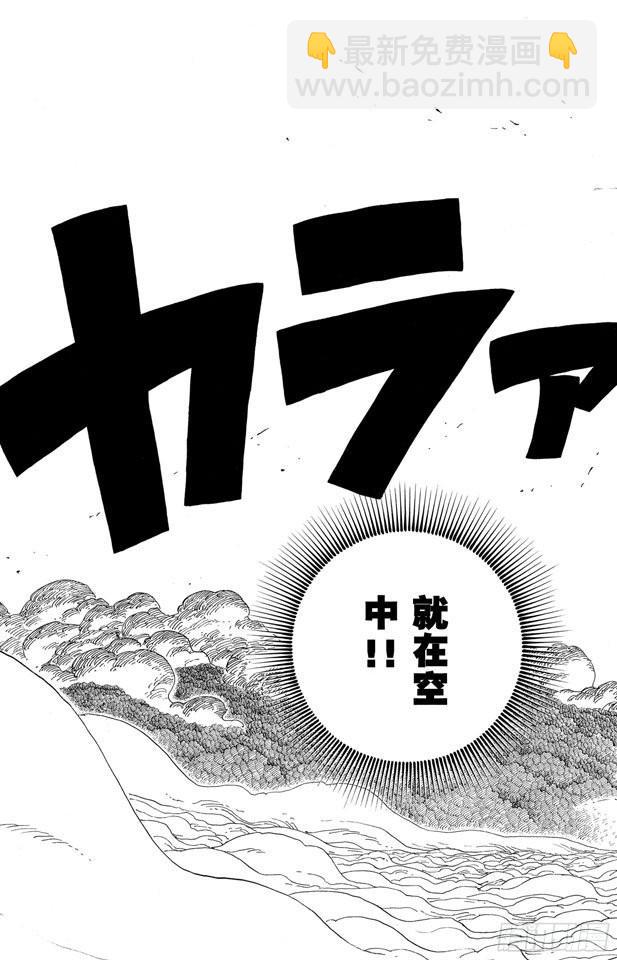 航海王 - 第298話 島上歌聲 - 3