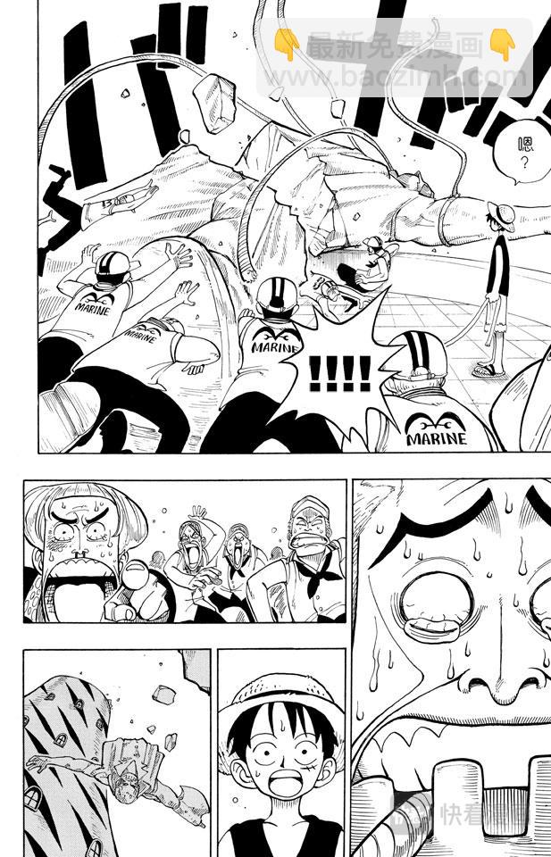 航海王 - 第4話 海軍上校“斧手摩根” - 4