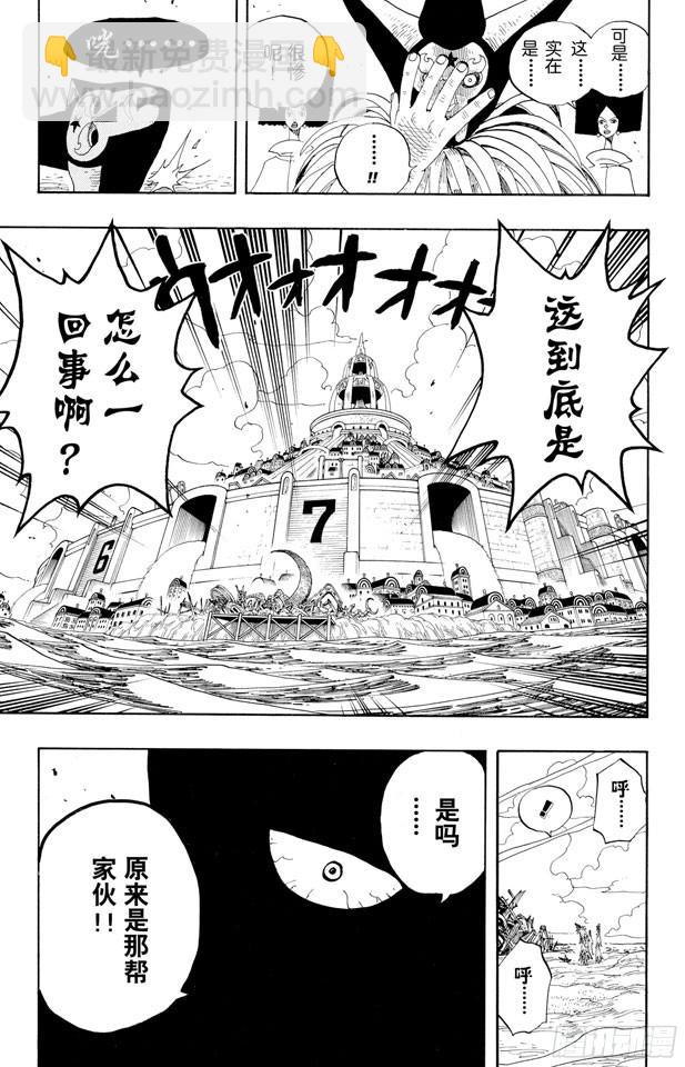 航海王 - 第334話 密室大事件 - 5