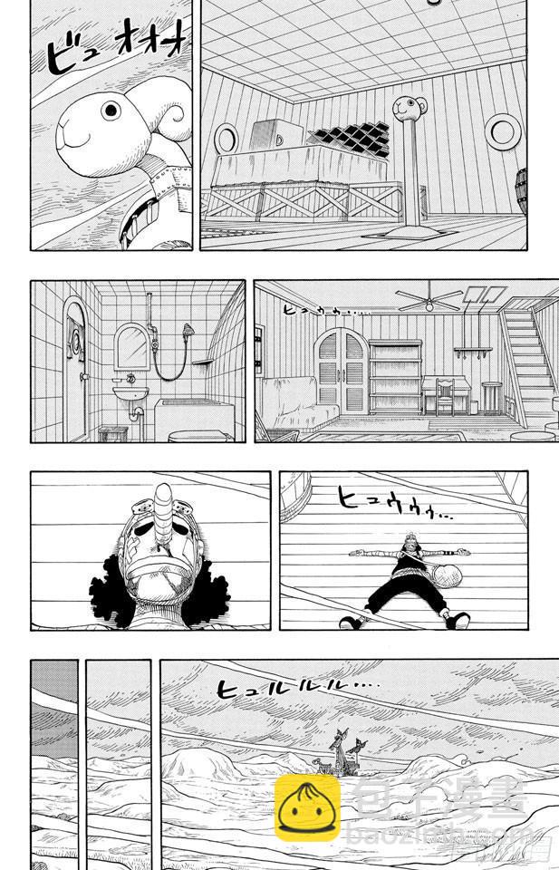 航海王 - 第334話 密室大事件 - 5