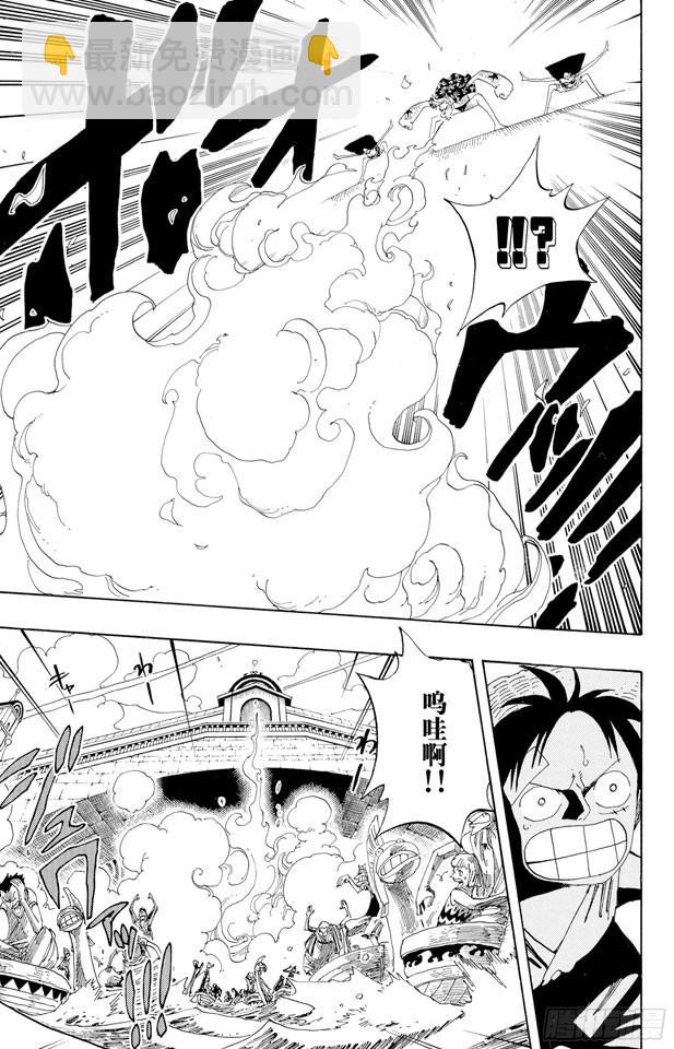 航海王 - 第336話 路飛VS.弗蘭奇 - 1