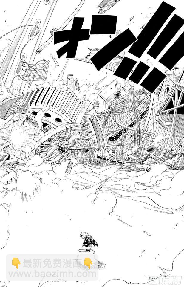 航海王 - 第338話 風來炮 - 2