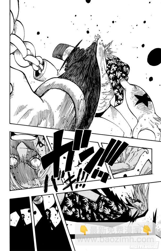 航海王 - 第352話 湯姆工作室 - 2