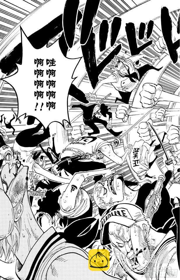 航海王 - 第378話 傷亡狀況 - 6