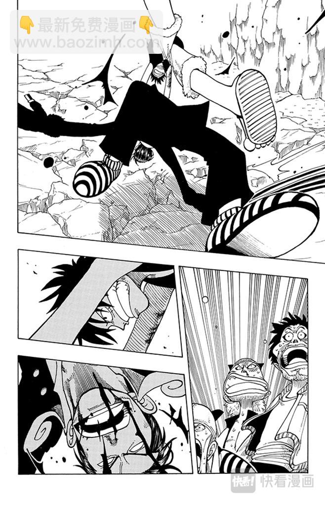 航海王 - 第40話 撒謊布海盜團 - 2