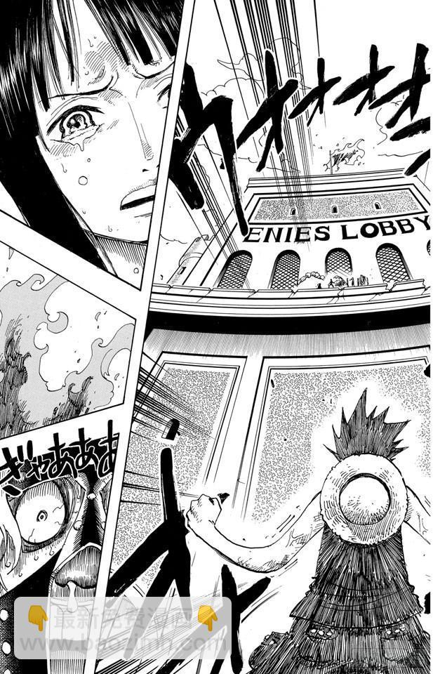 航海王 - 第398話 宣戰 - 3