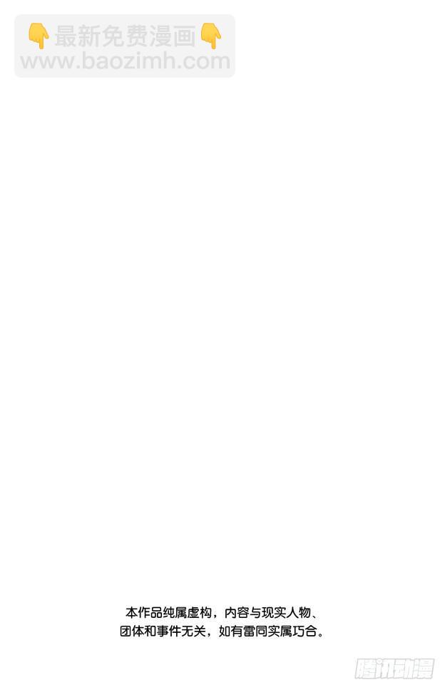 航海王 - 第400話 解放的鑰匙 - 3