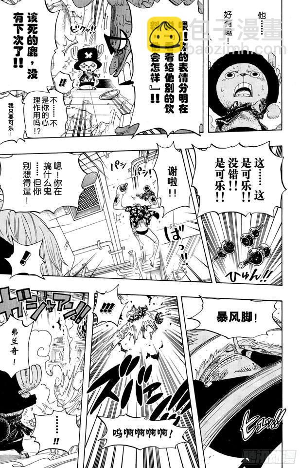 航海王 - 第404话 弗兰奇VS.猫头鹰 - 1