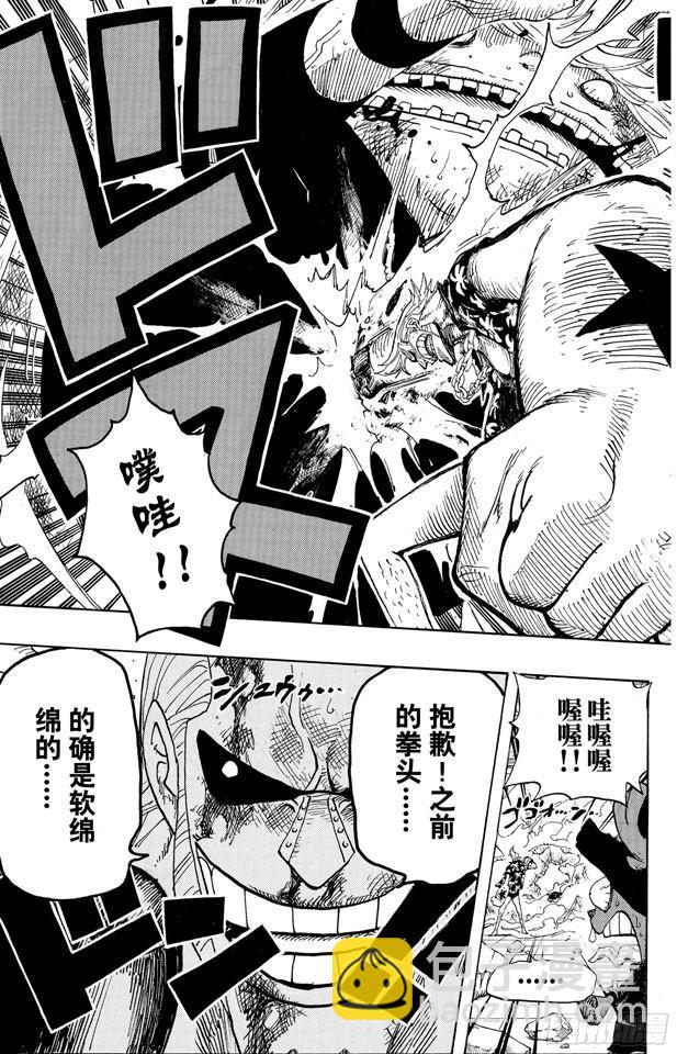 航海王 - 第404話 弗蘭奇VS.貓頭鷹 - 3