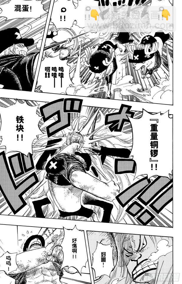 航海王 - 第406話 生命歸還 - 3