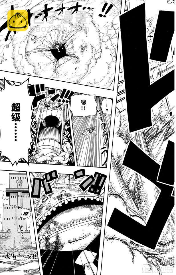 航海王 - 第406話 生命歸還 - 3