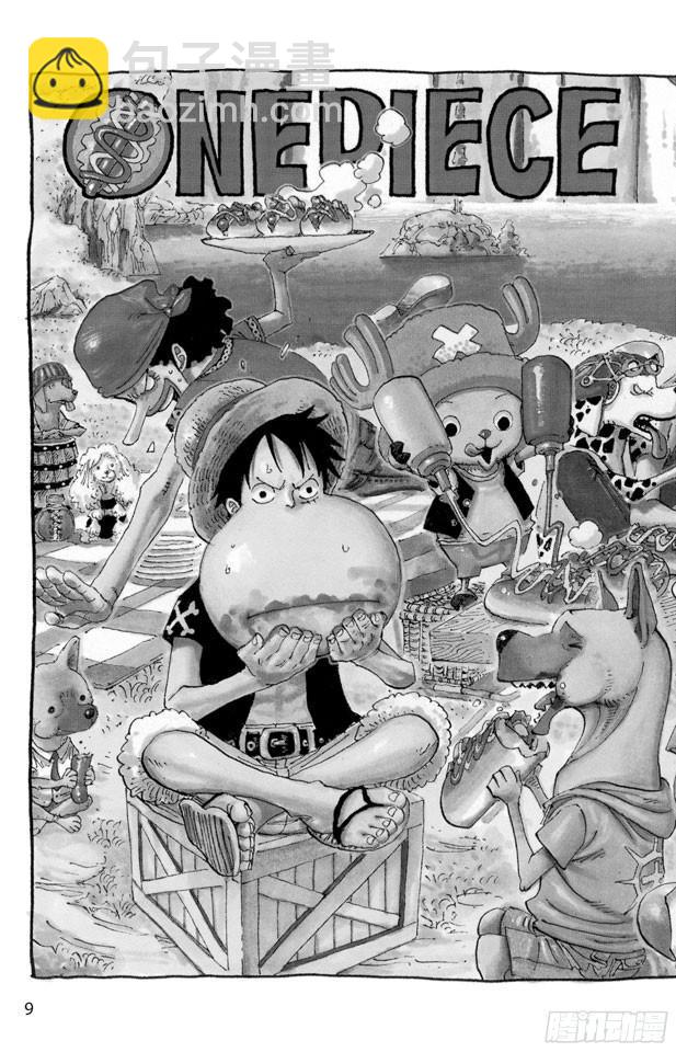 航海王 - 第410話 奈美變大 - 4