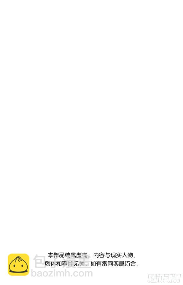 航海王 - 第410話 奈美變大 - 3