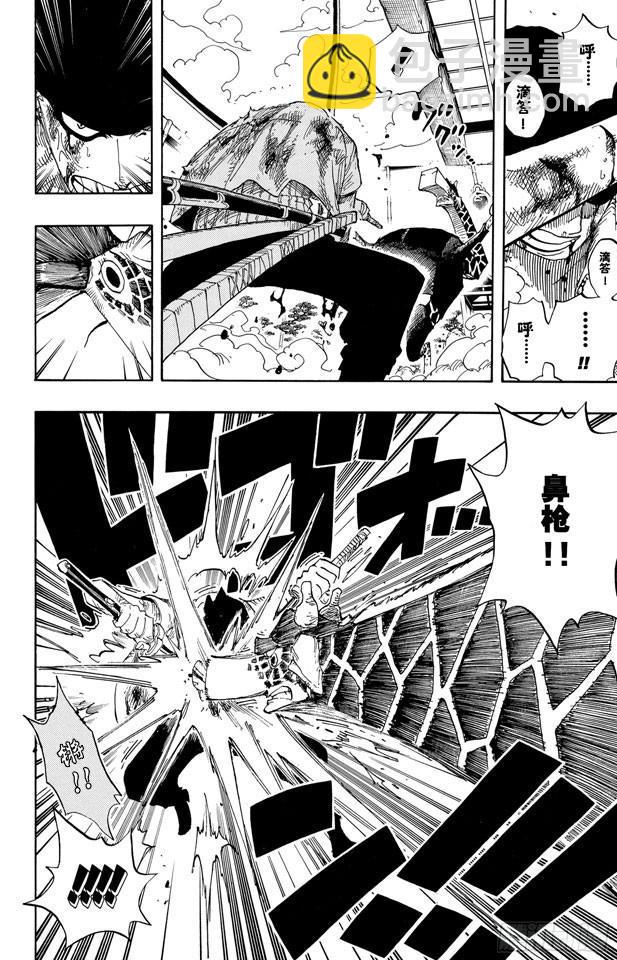 航海王 - 第416話 佐羅VS.卡古 - 2