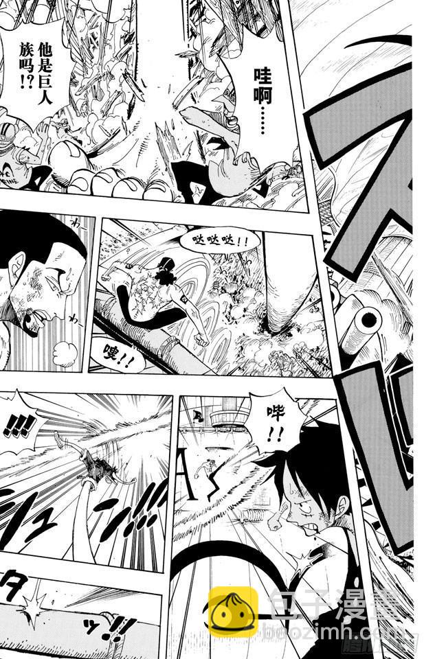 航海王 - 第422話 羅布•魯茲 - 4