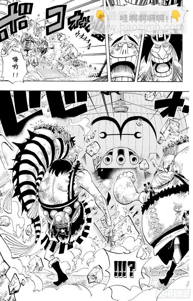 航海王 - 第424話 救生船 - 1