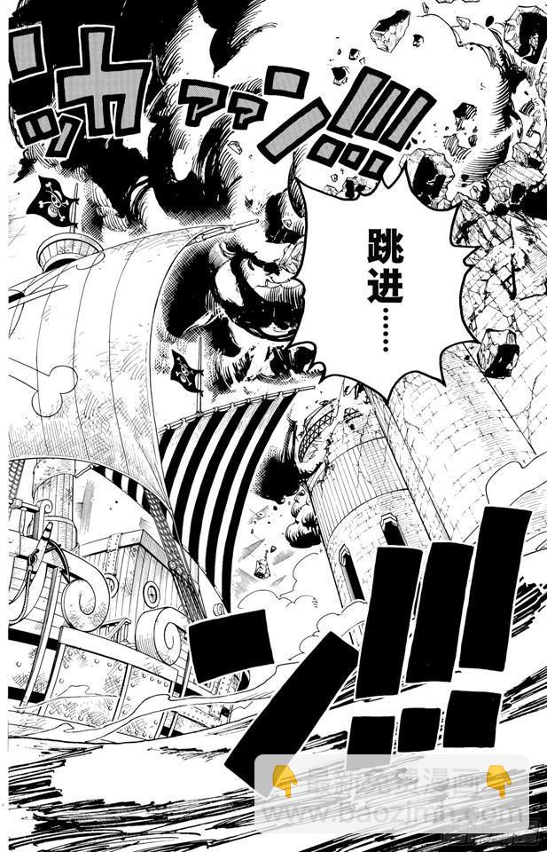 航海王 - 第428話 回去吧 - 2