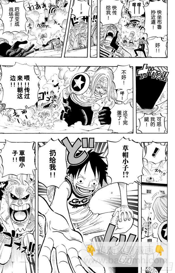 航海王 - 第436話 Pants from Frankyhouse - 3