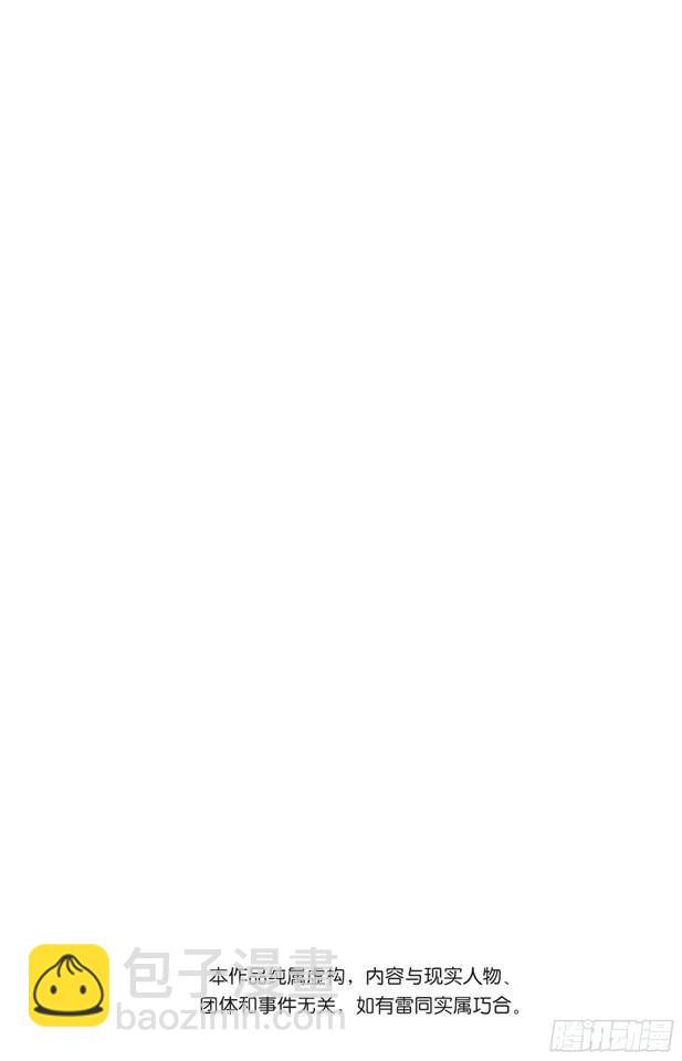 航海王 - 第450話 將軍殭屍night - 3