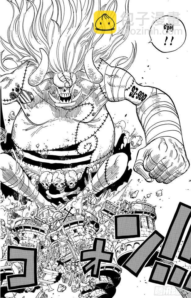 航海王 - 第460話 天亮之前奪回一切 - 5