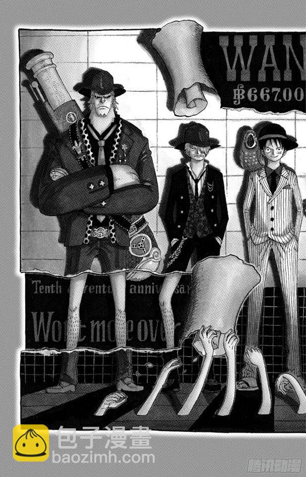 航海王 - 第464話 山智的夢想 - 2