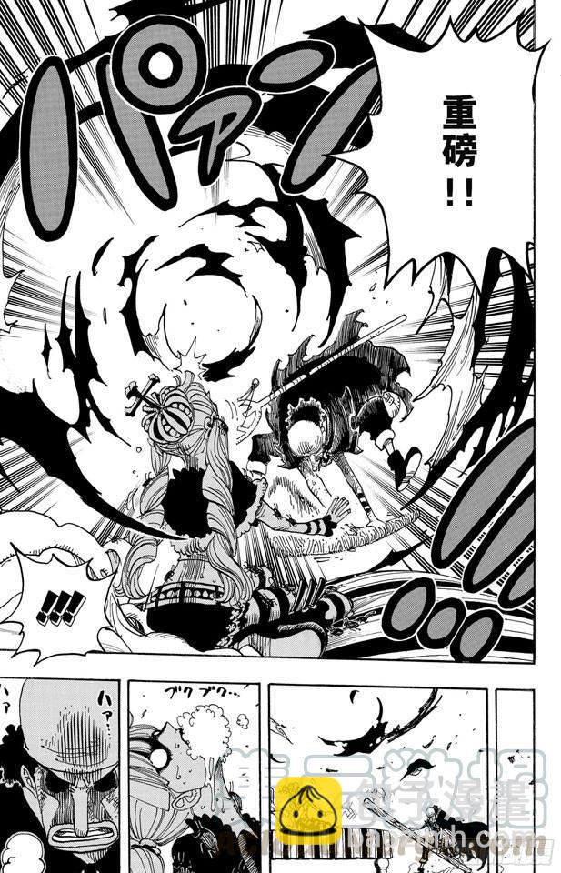 航海王 - 第466話 決出勝負 - 3