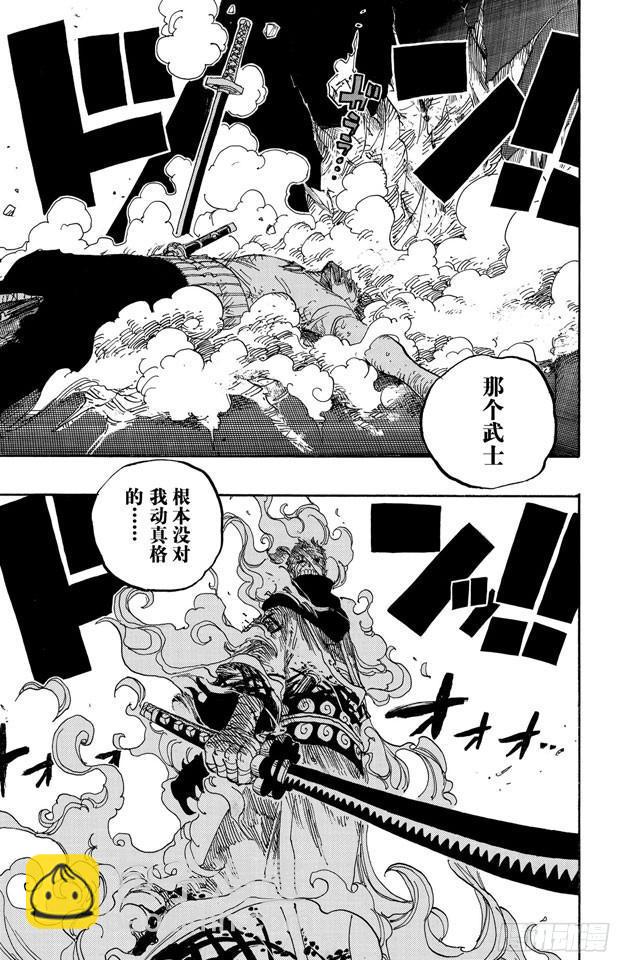 航海王 - 第466話 決出勝負 - 3