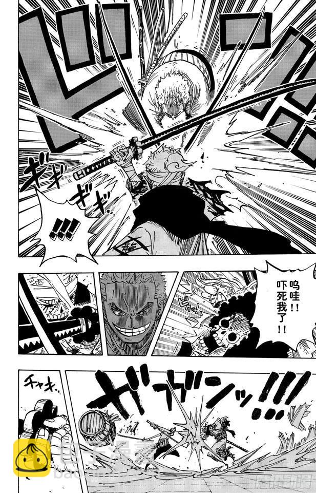 航海王 - 第466話 決出勝負 - 2