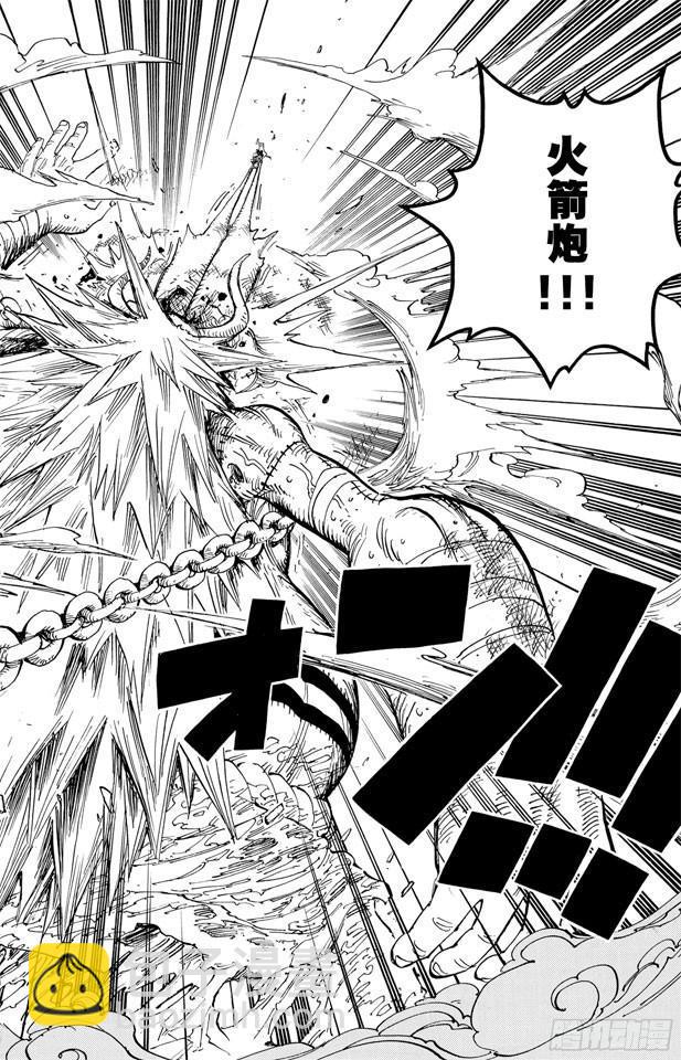 航海王 - 第480話 迎擊 - 2