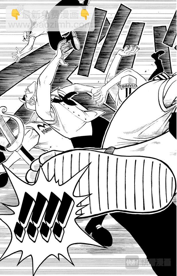 航海王 - 第6話 第一個人 - 4