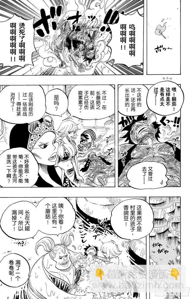 航海王 - 第514話 身上長蘑菇之菇 - 1