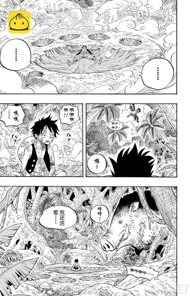 航海王 - 第514話 身上長蘑菇之菇 - 1