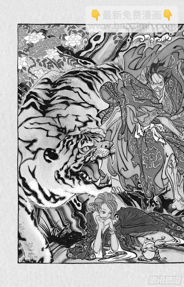 航海王 - 第526話 大監獄的冒險 - 2