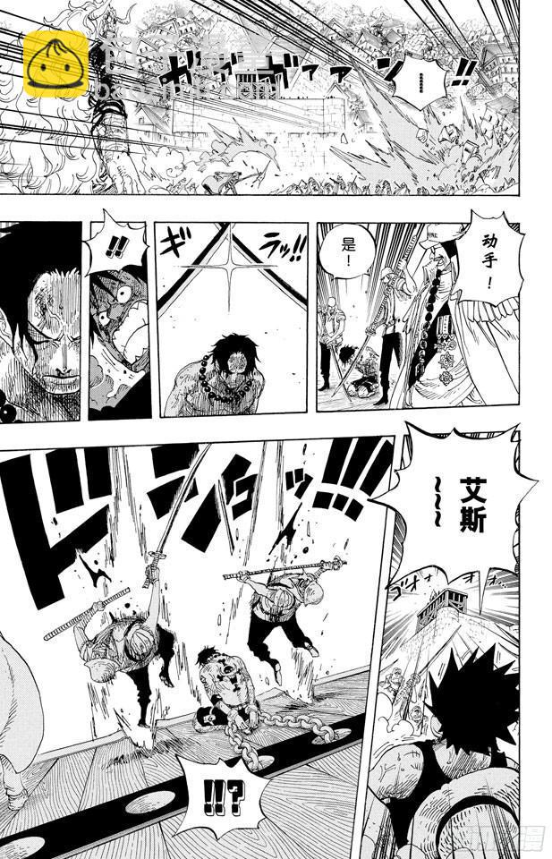 航海王 - 第566話 猛攻 - 1