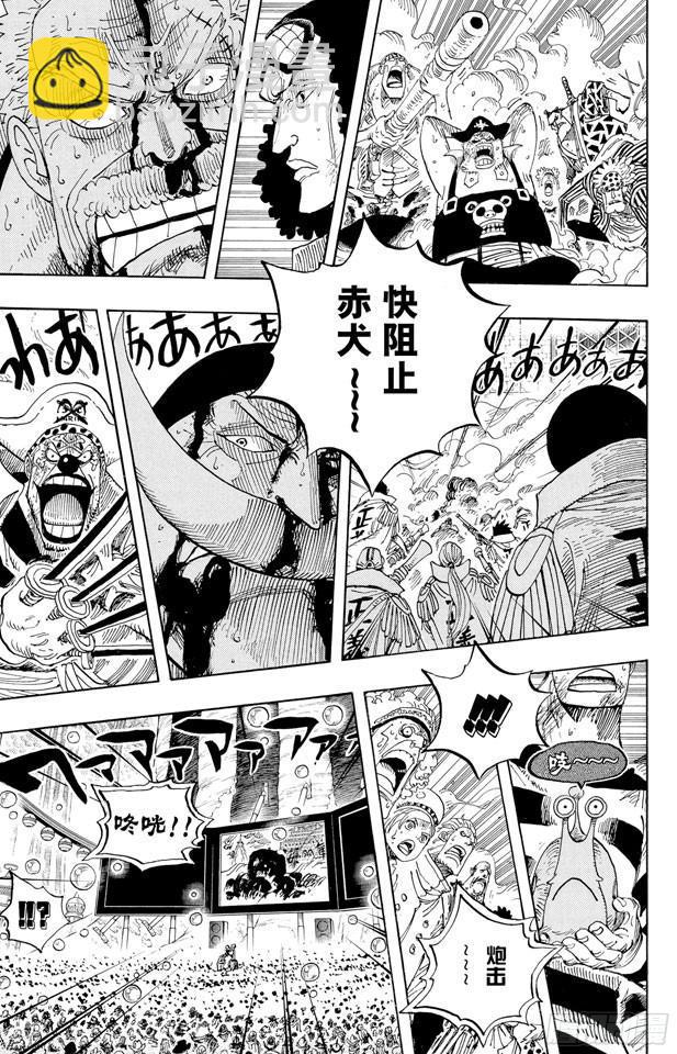 航海王 - 第574话 波特夹斯•D•艾斯之死 - 5