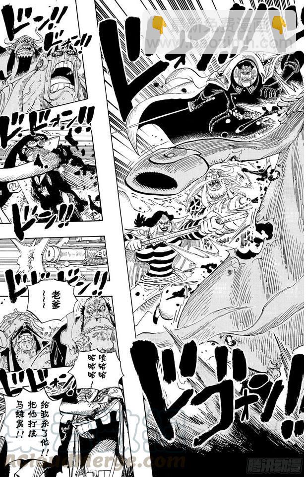 航海王 - 第576話 大海盜愛德華•紐哥特 - 3