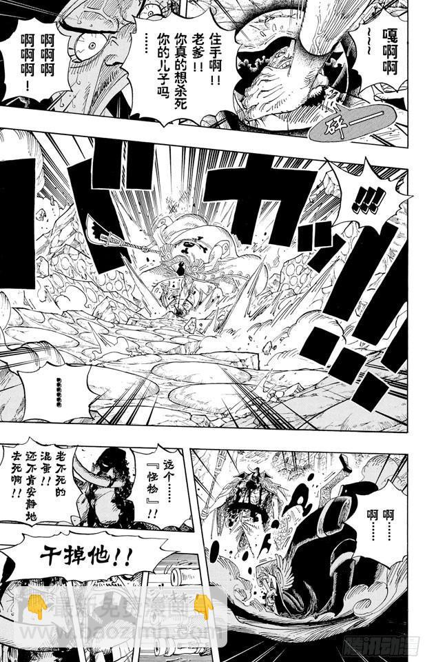 航海王 - 第576話 大海盜愛德華•紐哥特 - 1